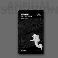 貝爾地板銷(xiāo)售推廣輔料周年甄選系列多功能樣板冊(cè)