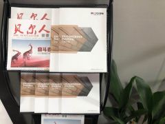 貝爾地板品牌工程手冊(cè)